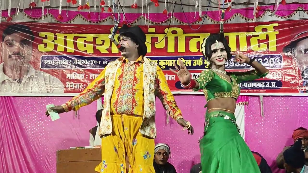 सुरेश गुंडा का जबरदस्त नौटंकी#dance #video 