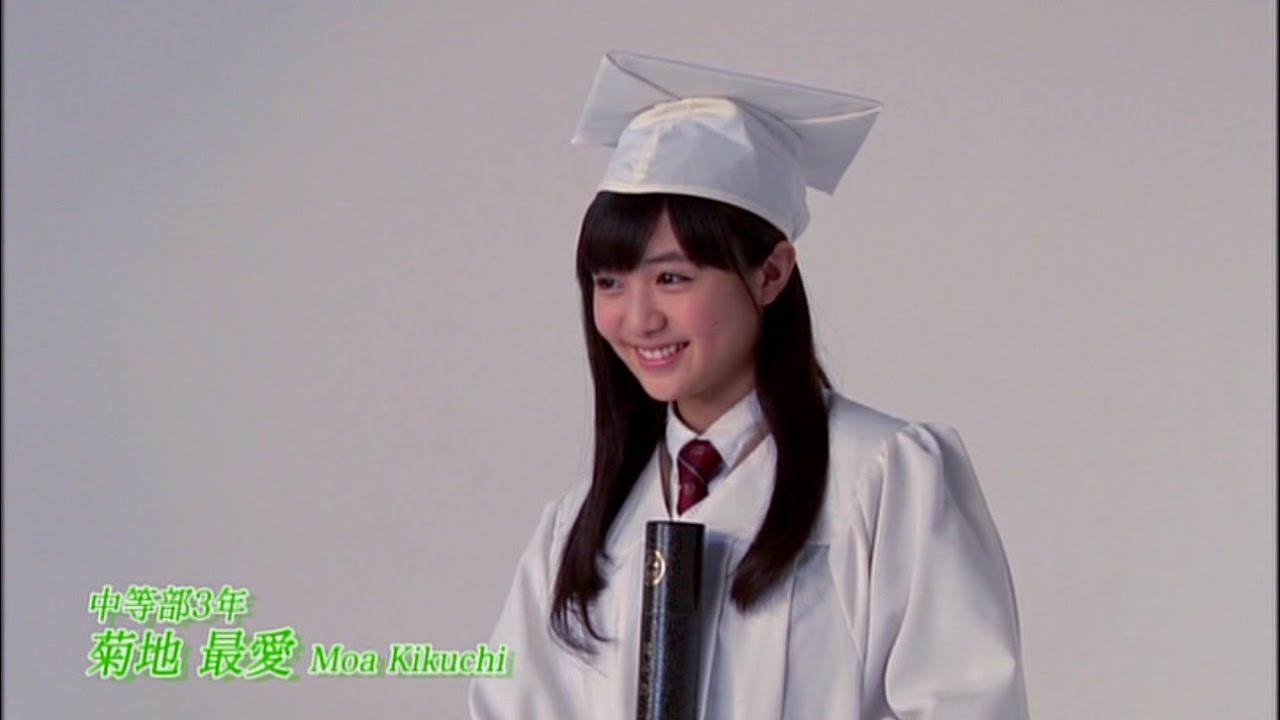 スーパー最愛ちゃんとは？なんぞや??