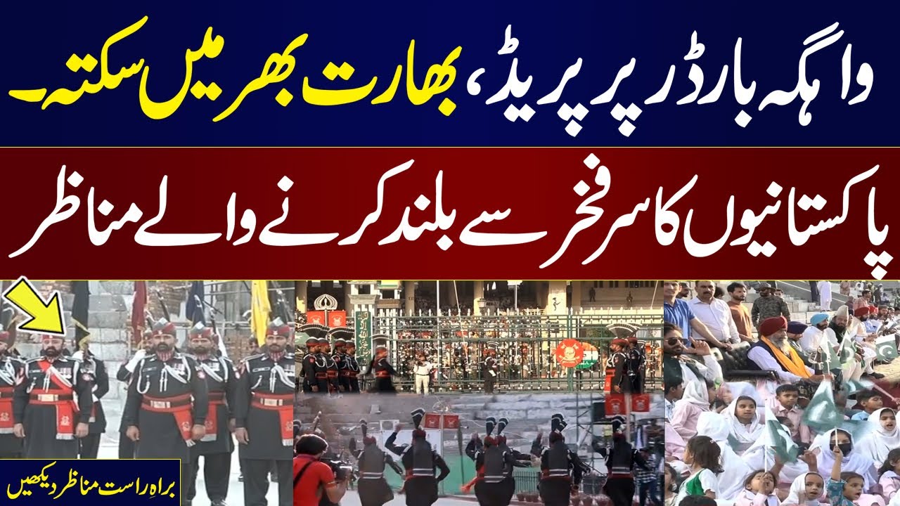 Pakistan India Tension | Parade LIVE From Lahore Wagah Border | Must Watch | SAMAA TV