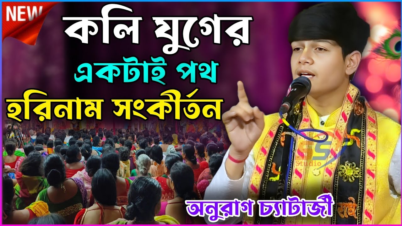 পৃথিবীতে 