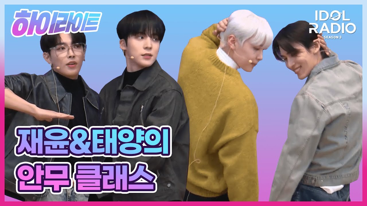 [하이라이트] EP#38. 젠틀섹시 PUZZLE 안무 배우기 (feat. 알리바이 챌린지)