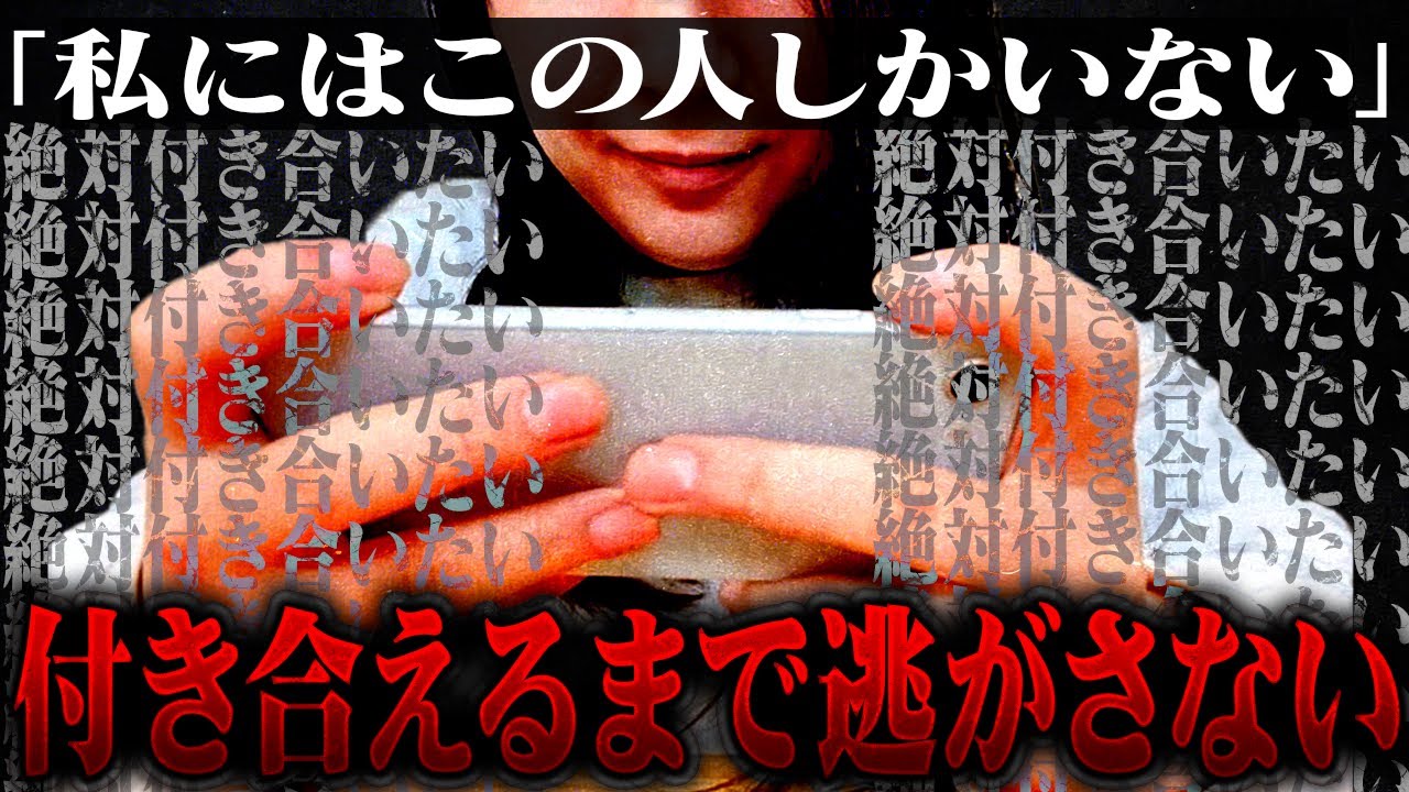 【執念】自分の要望を貫き通そうとする相談者にブチギレるコレコレ...無限に続く恋愛相談にまさかの結末...