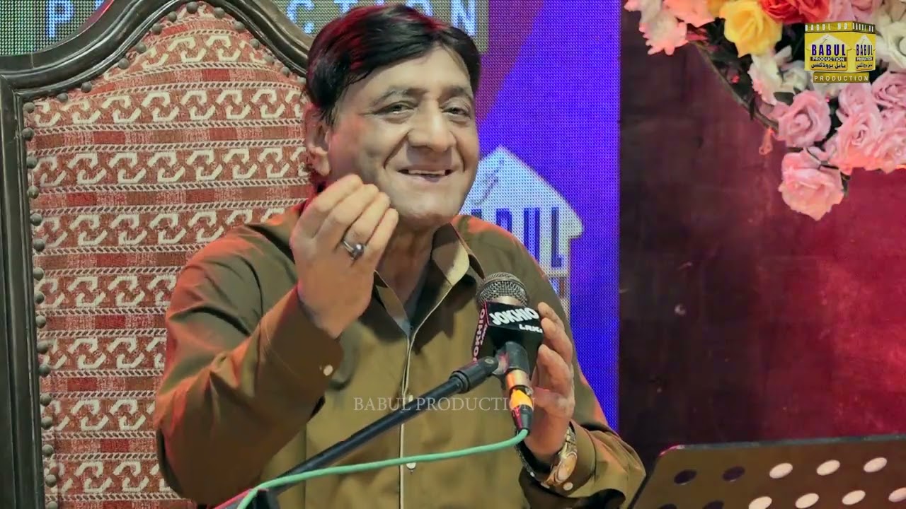 Suhni Haseen Aa | Album 15 | Ustad Manzoor Sakhirani | Babal Production | HD Out Video |