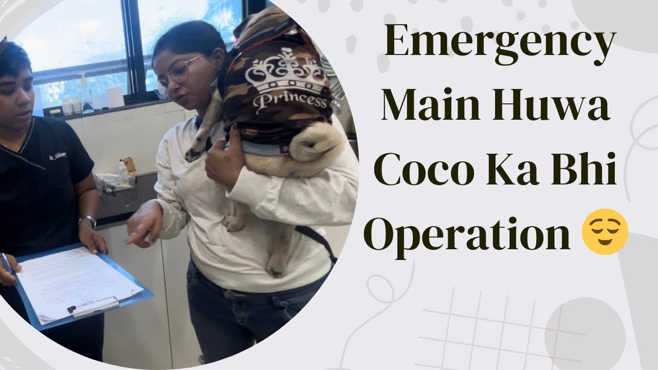 Uterus Infection ￼Operation ￼| Emergency Main Huwa Coco Ka Bhi Operation 😌| ​⁠Uters Surgery