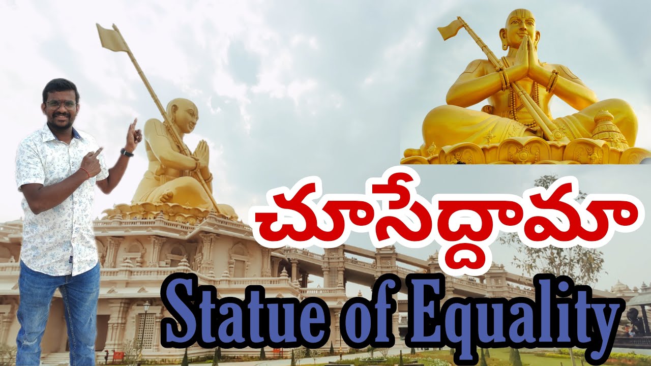 Statue of Equality | My 1st vlog/RAVI TEJA /TEJA VLOGS