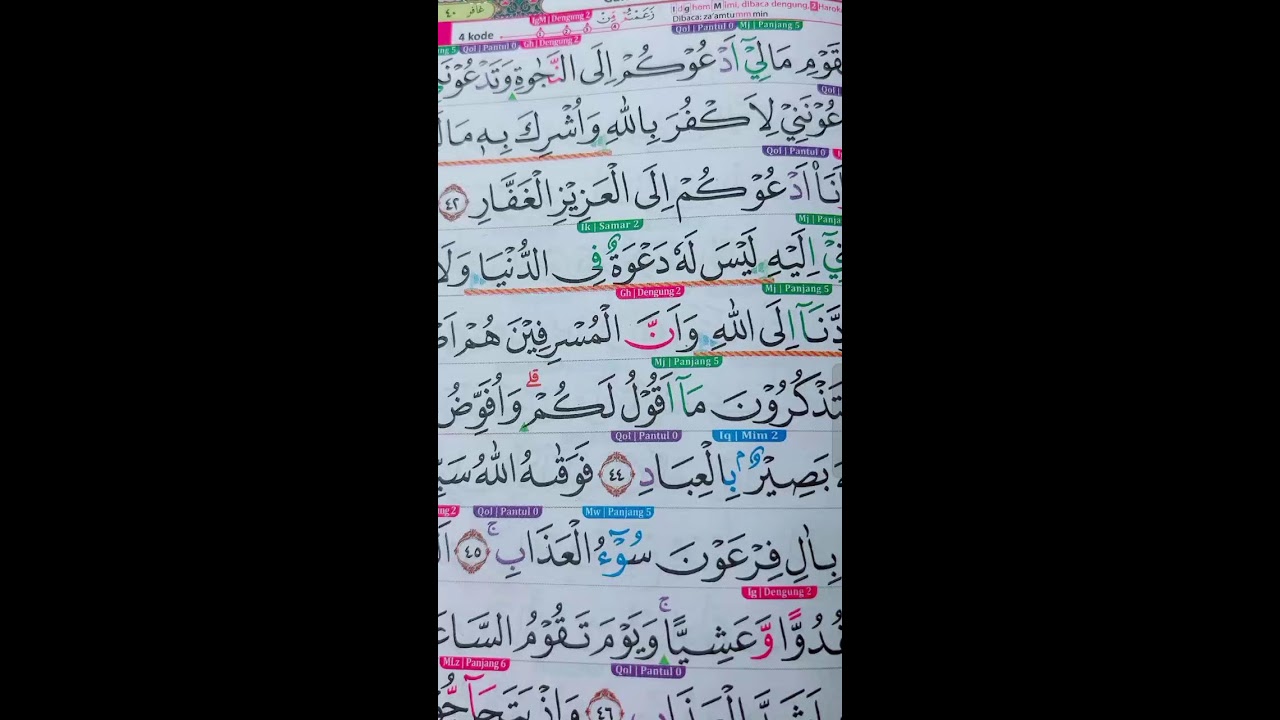 LIVE MENGAJI AL-QUR'AN 3 MARET 2026