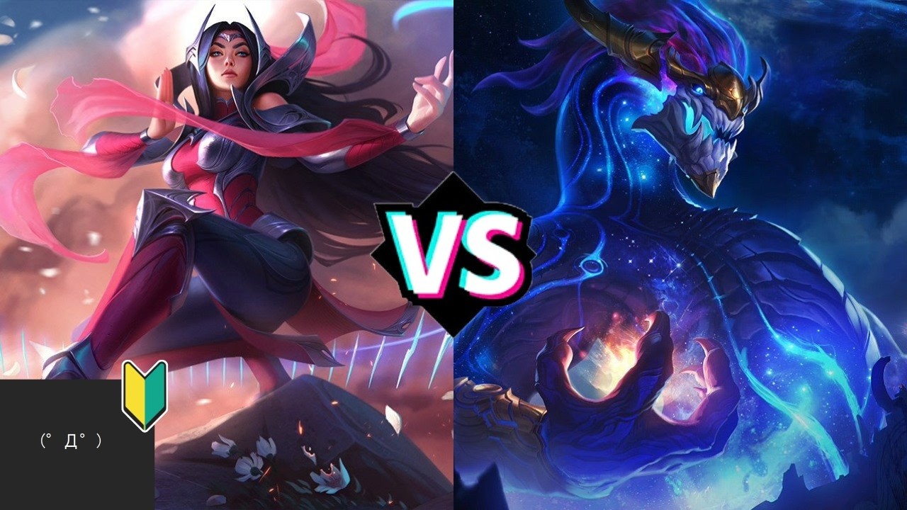 【LoL】mid イレリア VS オレリオン・ソル LOL日記#54