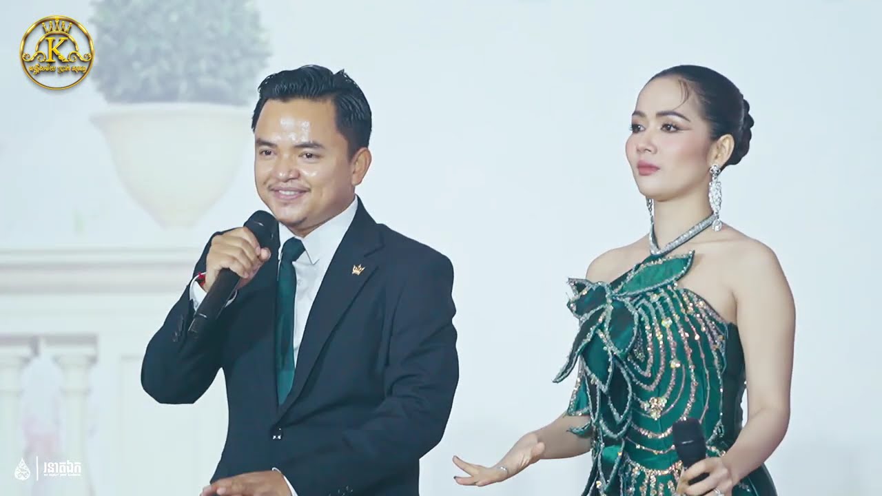 រាំលេងកម្សាន្តជាមួយចង្វាក់ ម៉ាឌីហ្សុន. ចូកកំពិស. កន្ត្រឹម. សារ៉ាវ៉ាន់. ពីក្រុមតន្ត្រី ប្រាក់ សុគន្ធ 
