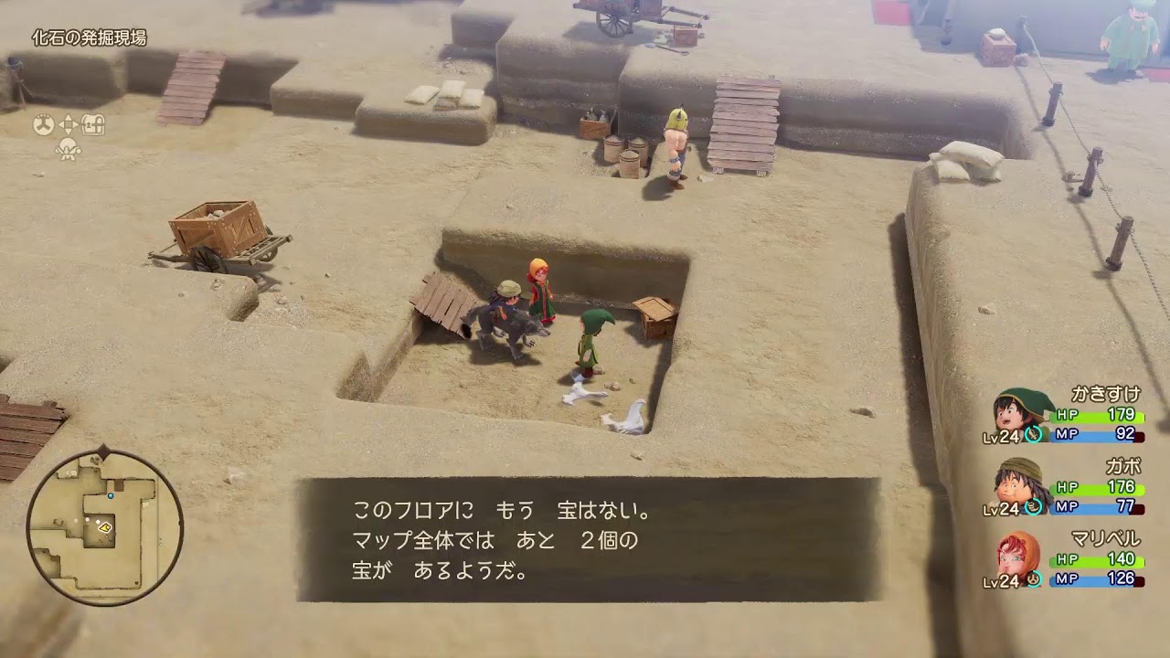 【ドラクエ7Reimagined】#9 オリジナル未プレイおばさんやってくよ【雑談】