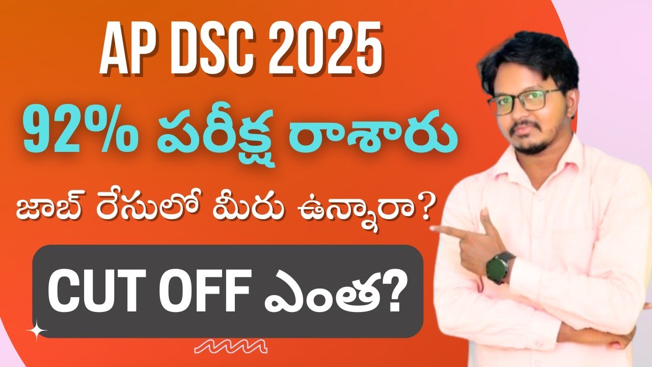 Ap dsc caste wise cut off marks 2025 🔥ll