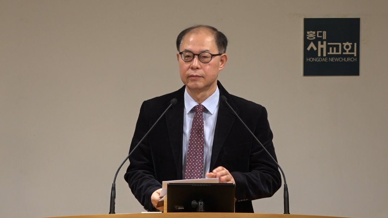 [에스겔(19)] 사람에게 손 내밀지 말라 - 에스겔 17장 1~24절(새벽예배 20240212)
