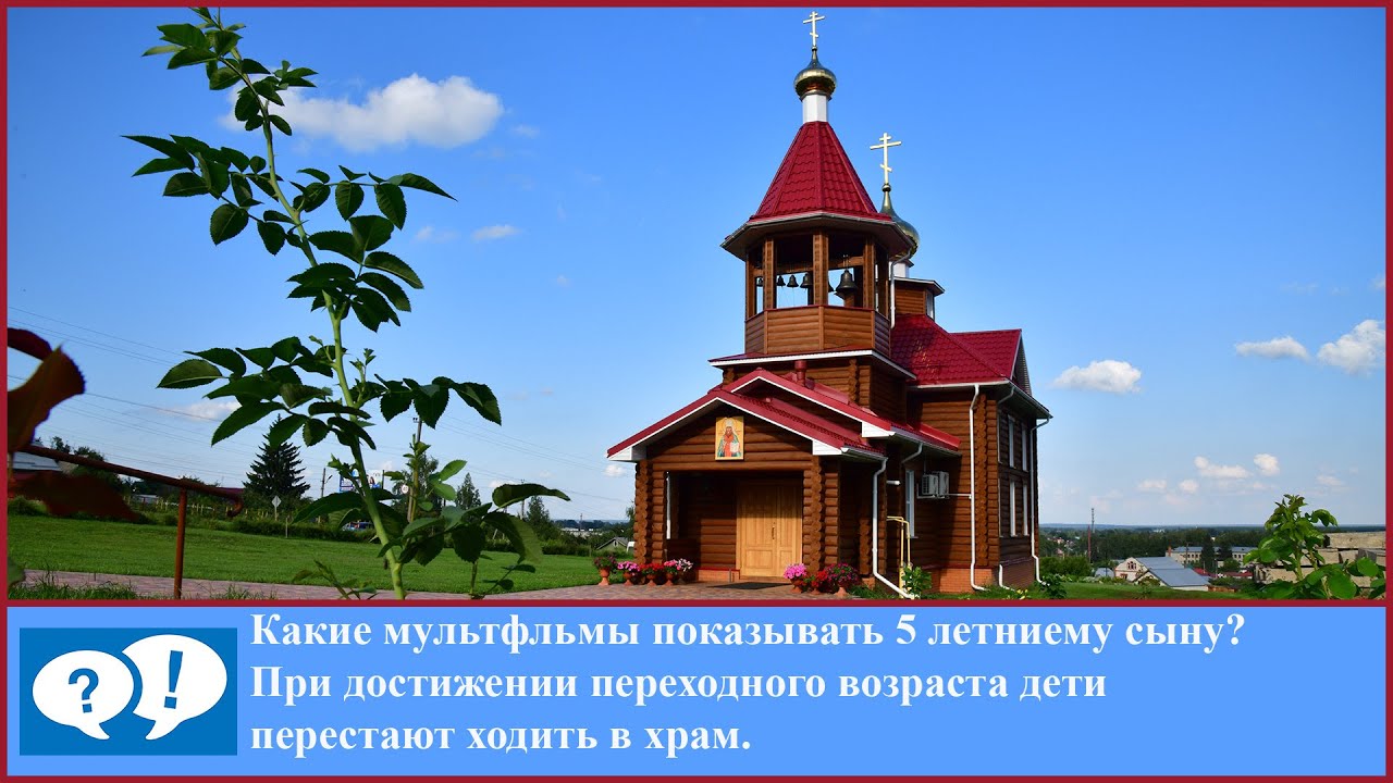 Какие мульты показывать сыну