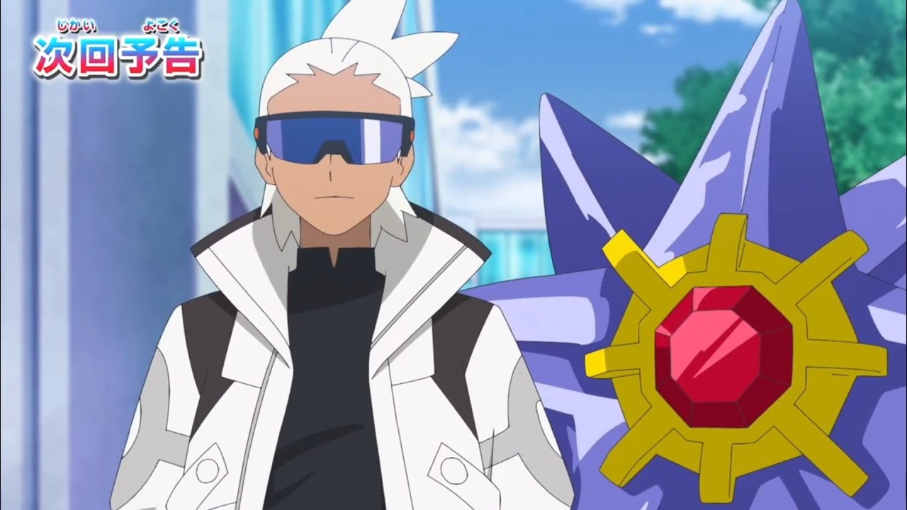 Pokemon Horizons Episode 131 Preview - Lucario Vs Mega Hawlucha