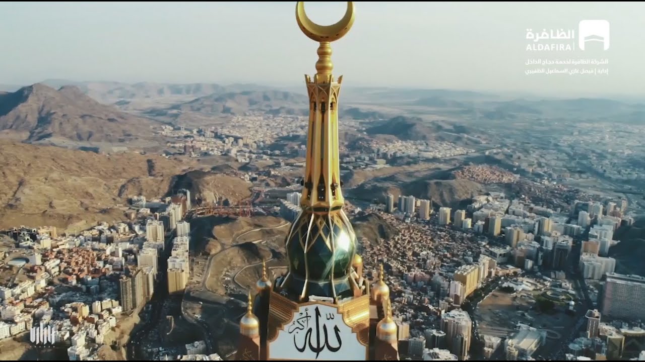 وثائقي الشركة الظافرة موسم حج 1439هـ - المدير العام فيصل بن غازي الظفيري