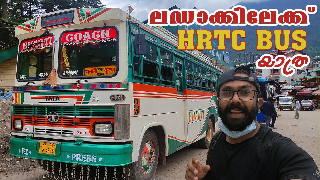 EP 1 - ലഡാക്കിലേക്ക് HRTC BUS -ൽ മനോഹരമായ ഒരു യാത്ര | MANALI TO LADAKH HRTC BUS JOURNEY  | VLOG 130
