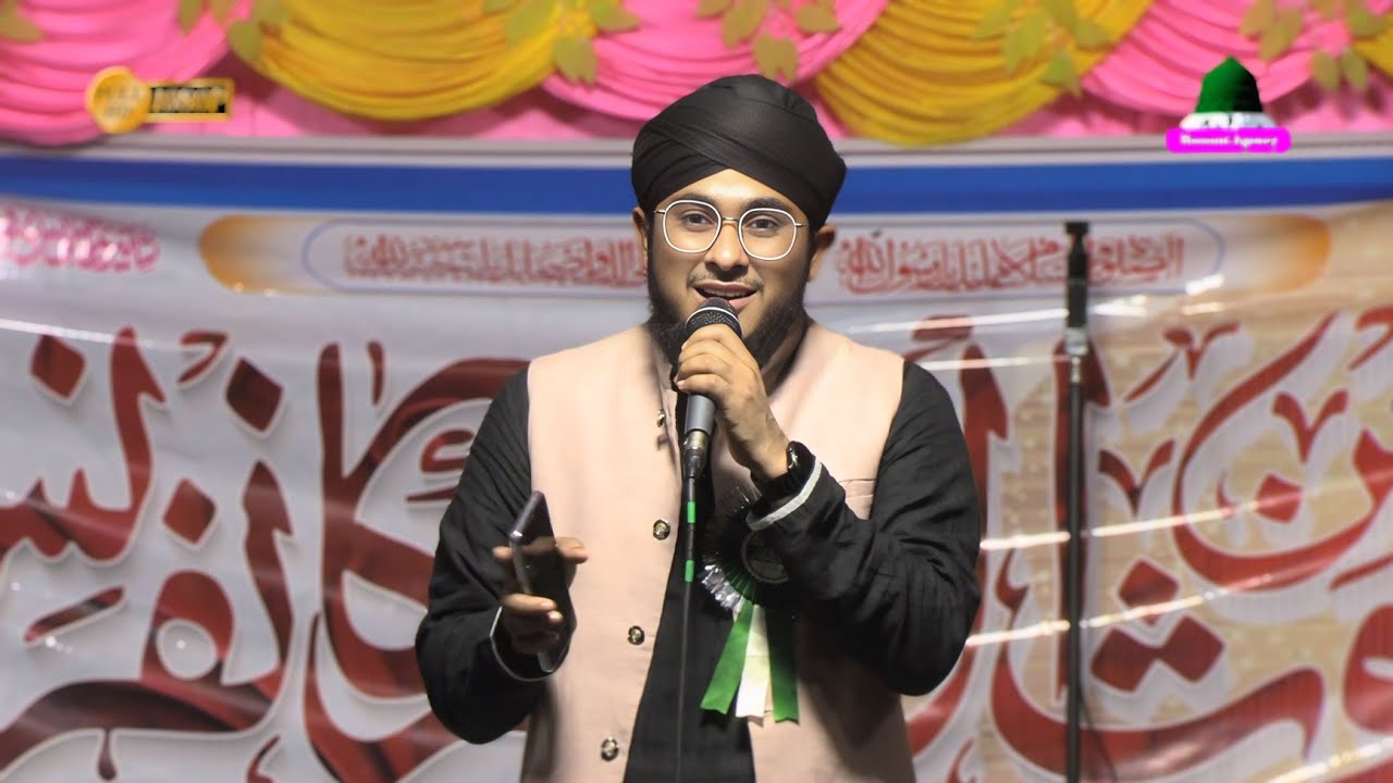 Huzoor Naat Ka Matla Saja Diya Jaaye ✓ Mahboob Zafar Dehlavi Naat ✓ Teknari Sharif Jalsa 2025