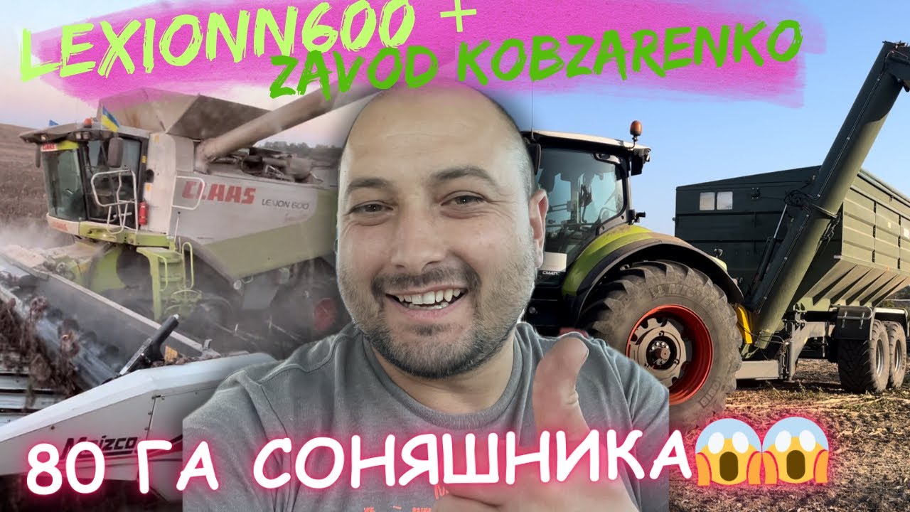 Бункер-перевантажувач Заводу Кобзаренка‼️ Незамінна річ для швидкого збору врожаю‼️