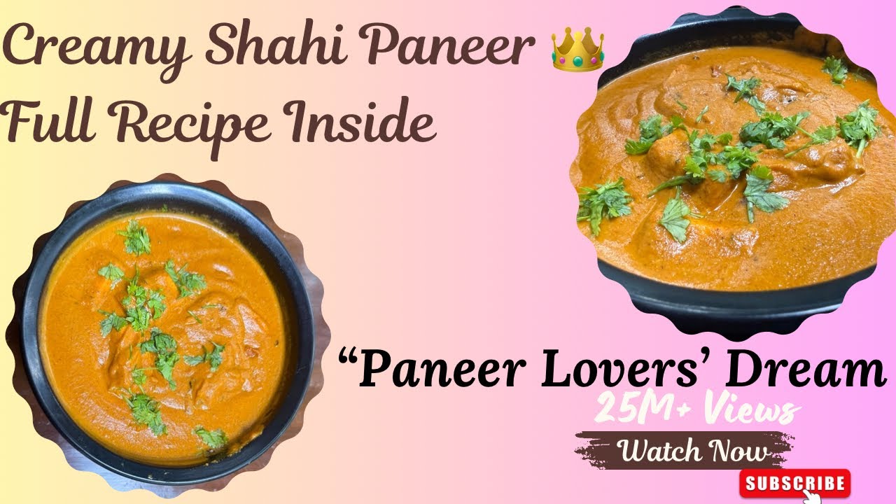 Shahi Paneer Banane Ka Tarika  | Special Shahi Paneer | Shahi Paneer Recipe