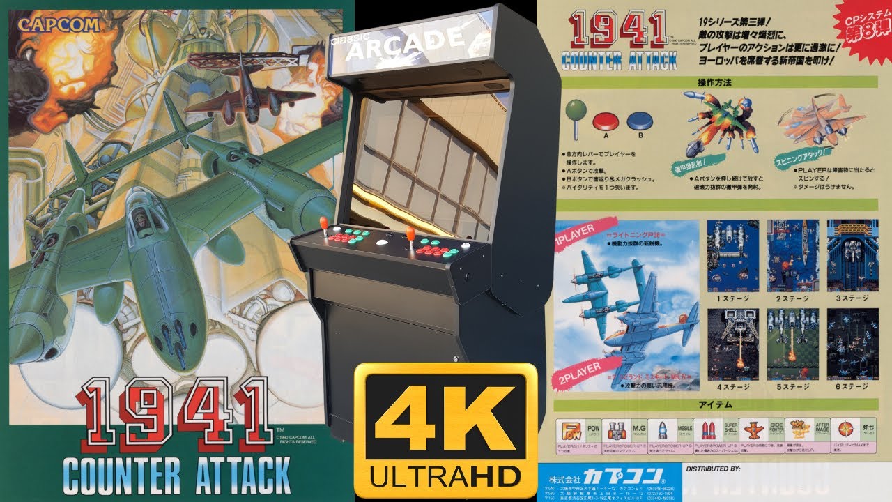 1941: Counter Attack | ARCADE | 4K60ᶠᵖˢ UHD🔴| Longplay Walkthrough Playthrough Full Movie Game