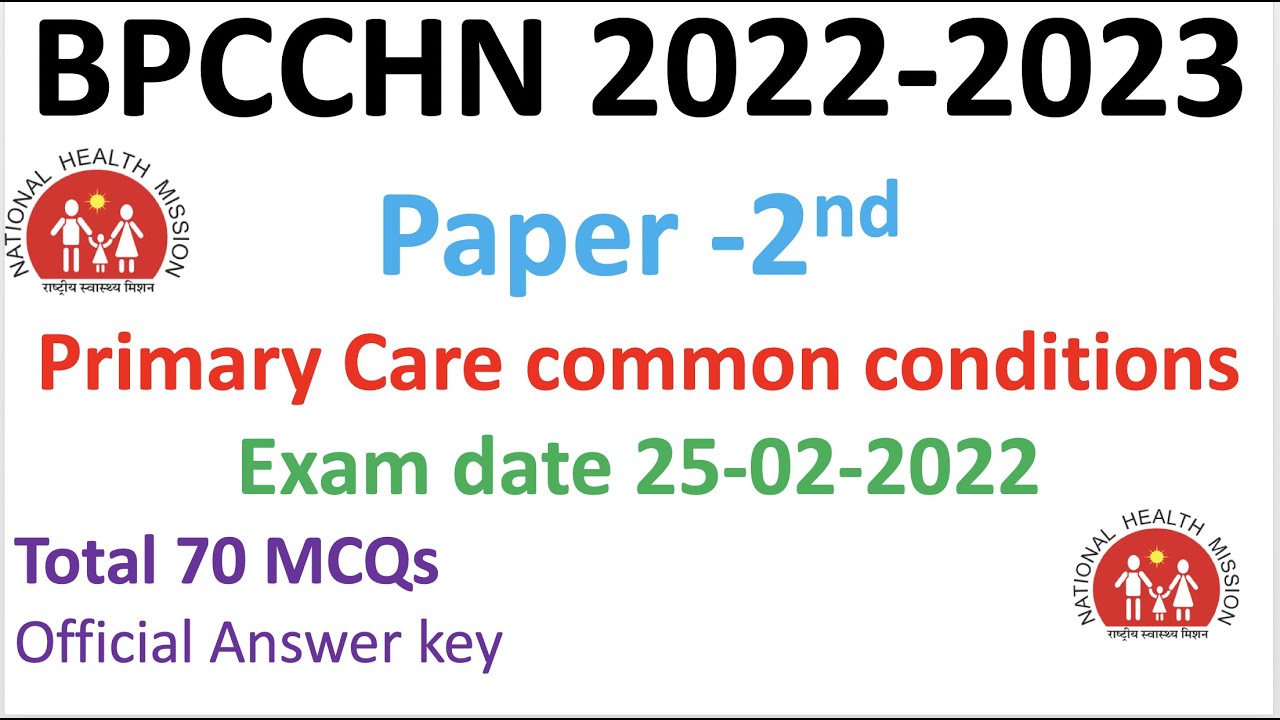 BPCCHN Paper|  Rajasthan Solution   Paper 2| BNS 042 | Exam date 25-02-2022