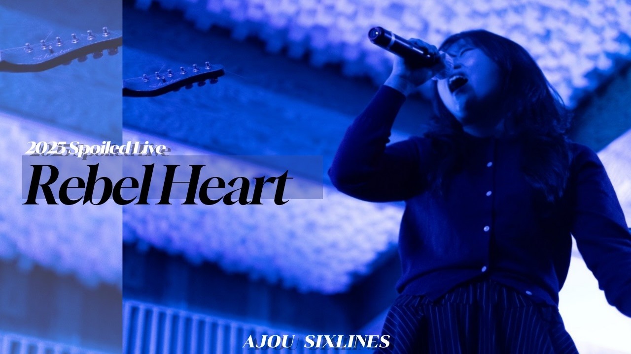 Rebel Heart - IVE | BAND COVER