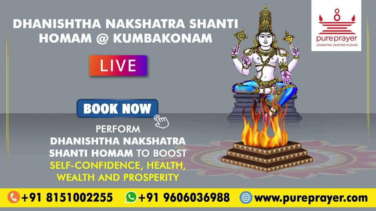 Dhanishtha Nakshatra Shanti Homam | Nakshatra Homam | PurePrayer