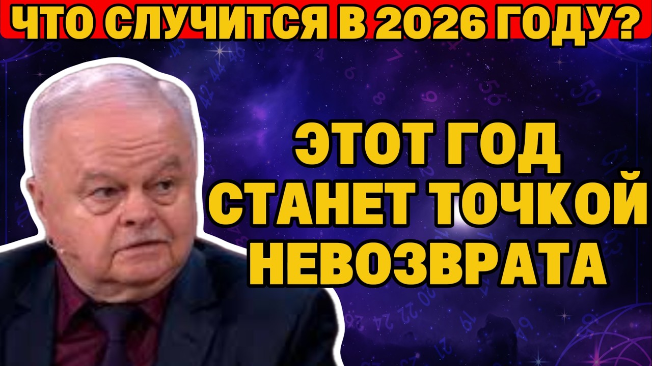 Офицер КГБ сжёг дело Кустова. Но сначала переписал 8 страниц от руки. Вот почему