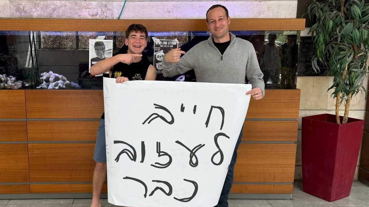 פרומו הפיכה מחזור ס
