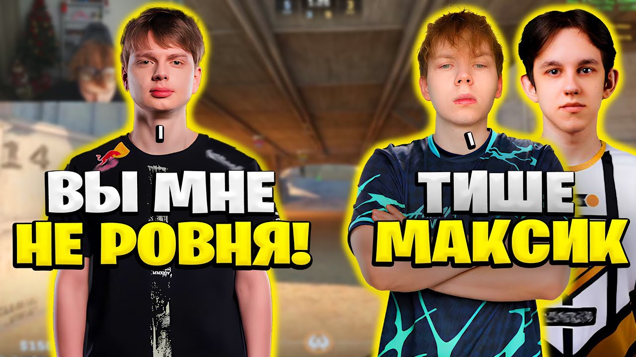 KYOUSUKE ПОПАЛСЯ ПРОТИВ STROGO,SKYWHYWALKER И TRIED НА ФЕЙСИТЕ!!! СТРОГО ПОТЕЕТ ПРОТИВ CEMEN BAKIN!!