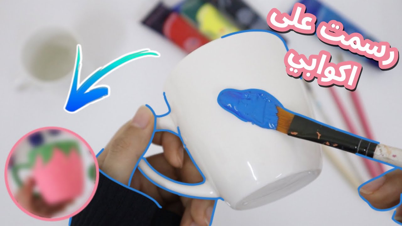 رسمت على اكواب بيضاء بالوان الاكريليك 😆🎨mug painting