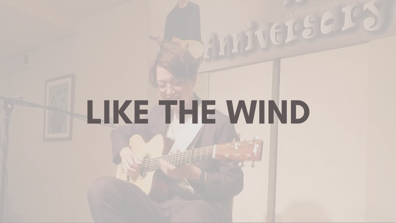 Like tha Wind / Kenta Yago【Fingerstyle Guitar】