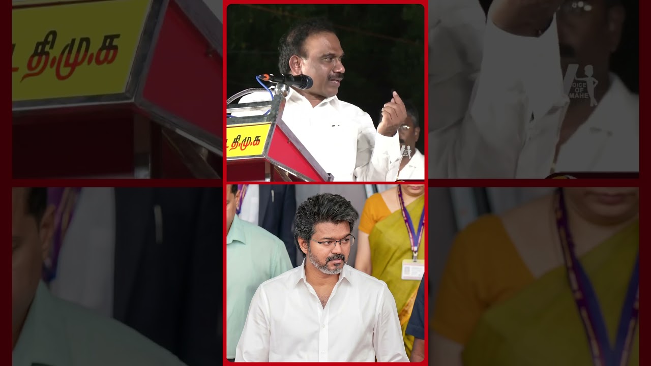 முதல்வரை ஒருமையில் பேசிய திமுக! | CM Vijay மீது DMK Attacking | R Rasa & Anitha R Defamatory Speech?