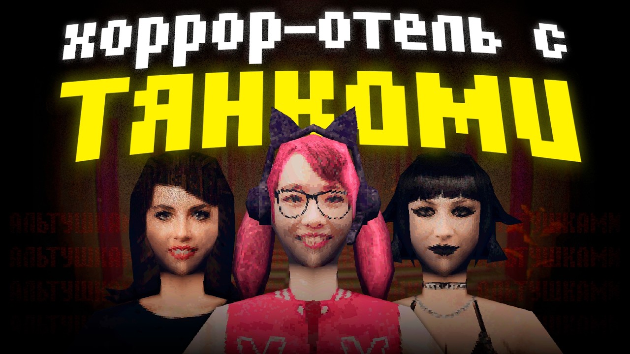 Эта игра про ГЛАЗОК настоящий кошмар: My Peephole Hotel Harborview