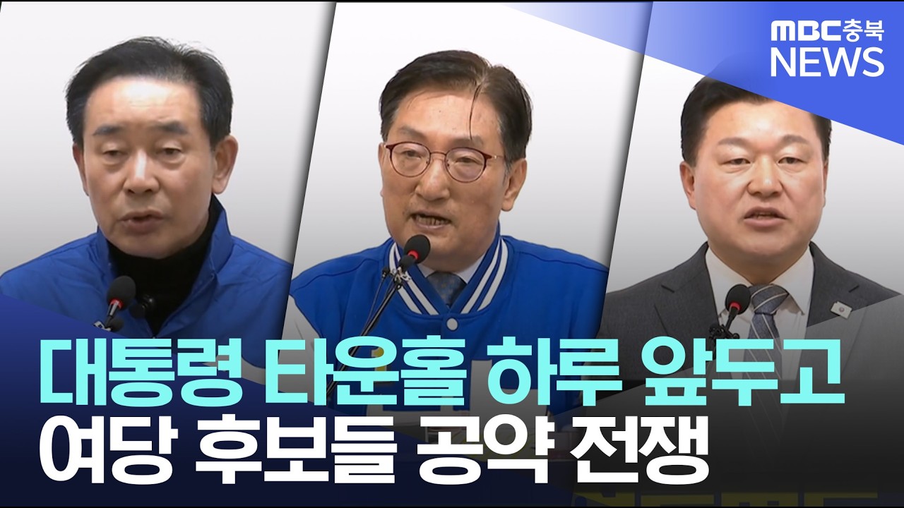 이재명 대통령 방문 D-1, 앞다퉈 정책·제안 발표