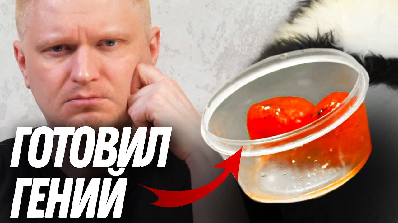 Ресторан с копчением. Гастробар Привет. Славный Обзор.
