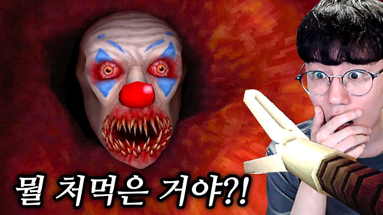 (시청주의) 대장 내시경하는 게임인데 밥 먹으면서 보지마세요