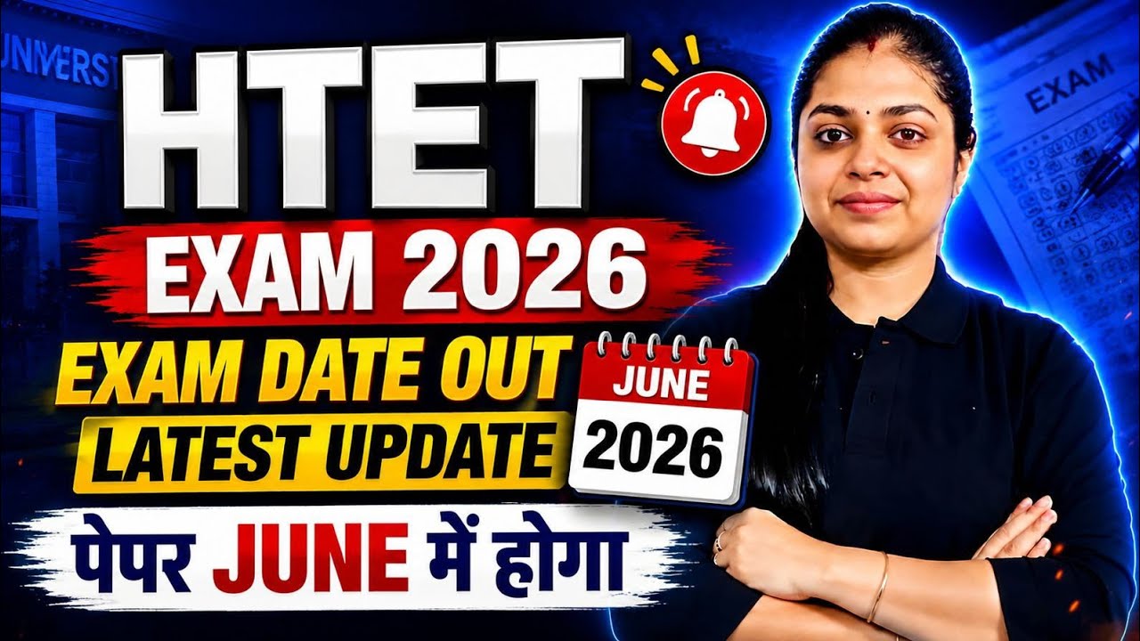 HTET Exam Date 2026 Out | HTET June 2026 Exam Latest Update & Notification