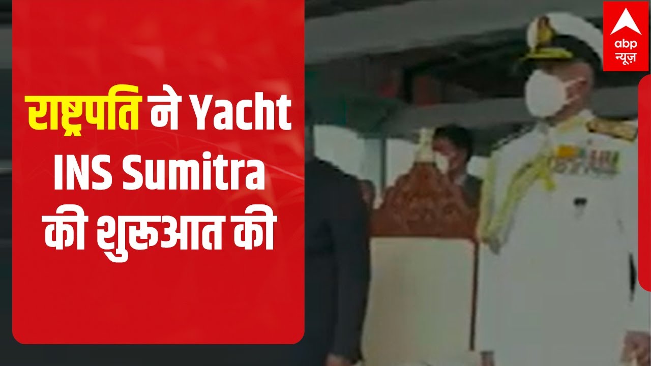 President Kovind embarks on the Presidential Yacht INS Sumitra #shorts