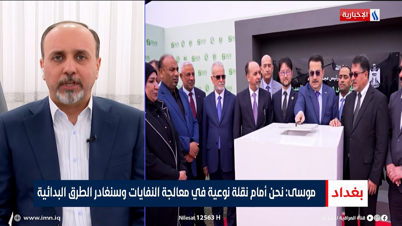 عمار موسى: نحن أمام نقلة نوعية في معالجة النفايات وسنغادر الطرق البدائية