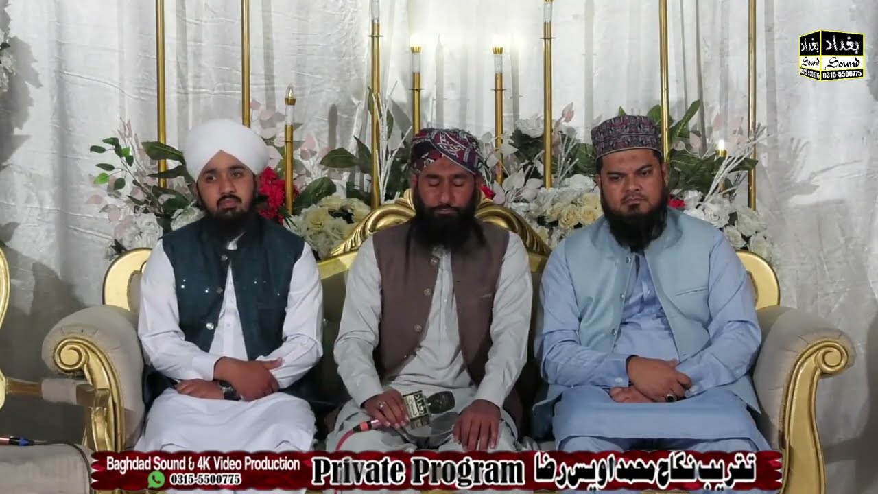 Hafiz Rashid Attari || Qiraat || Nikah Ceremony || Owais Raza || Islamabad
