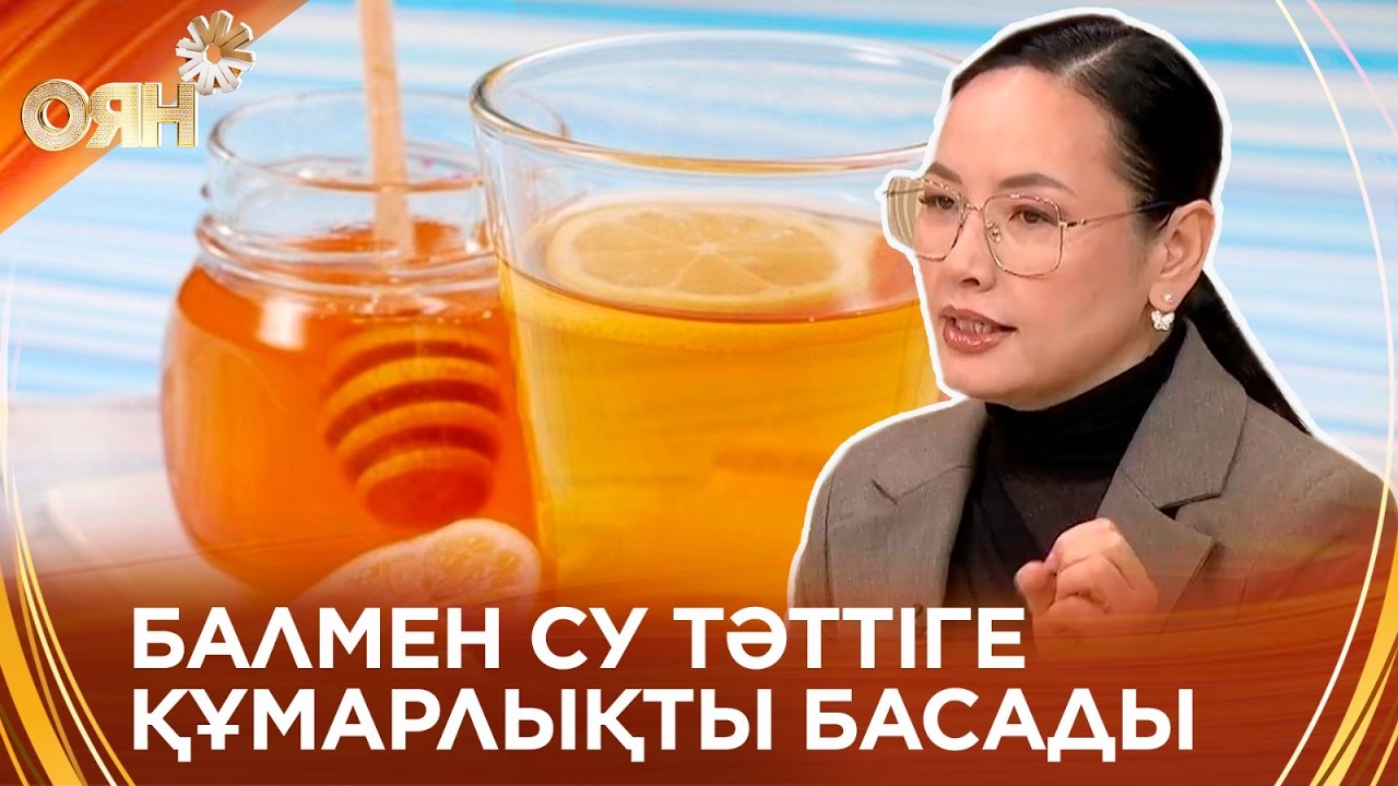 Су ішу мәдениеті