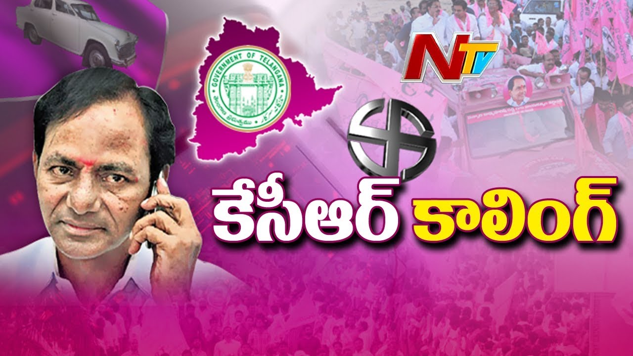 CM KCR Phone Call To TRS MLAs Over Pre-Elections | TRS Political Game Plan | Big Story