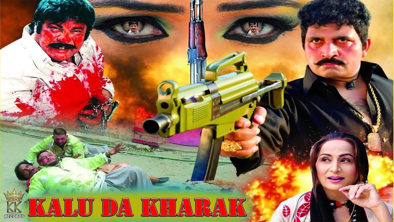 Kalu Da Kharak (Full Movie) ; Shamas Rana, Sehar Malik | New Pakistani Punjabi Movie,