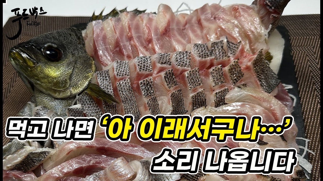 &ldquo;먹고 나면 &lsquo;아 이래서구나&hellip;&rsquo; 소리 나옵니다&rdquo;