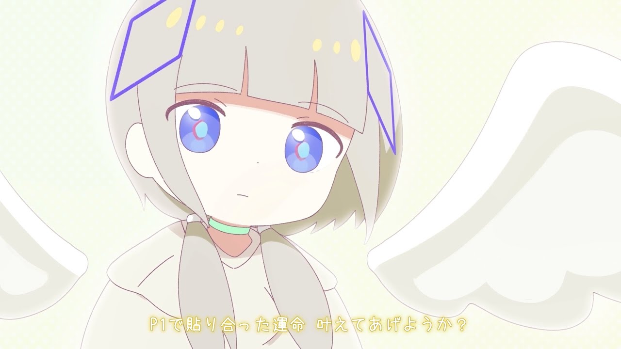 天使概型 feat. 可不 & 結月ゆかり