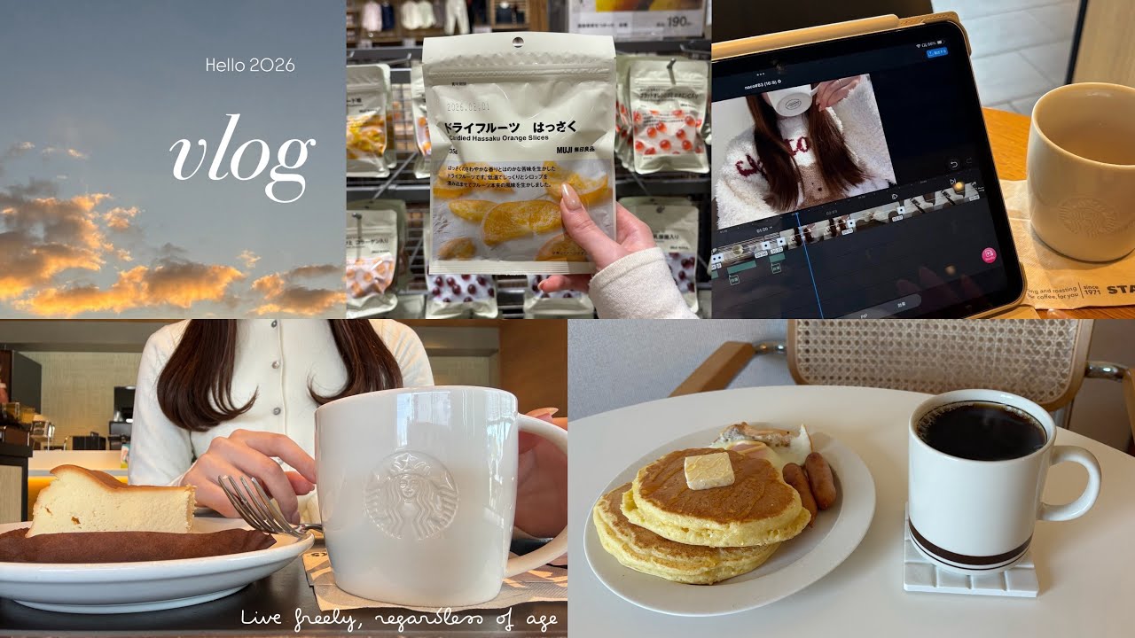 ❨vlog❩ 98年生まれ27歳、自分の人生に集中するために、意識していること🎧🎀