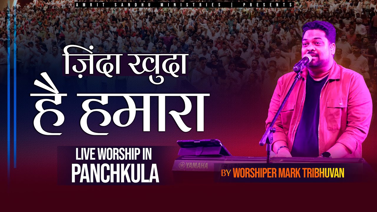 Zinda Khuda Hai Hamara 🙌Live #worship by Bro. Mark Tribhuvan in #panchkula | Amrit Sandhu Ministries