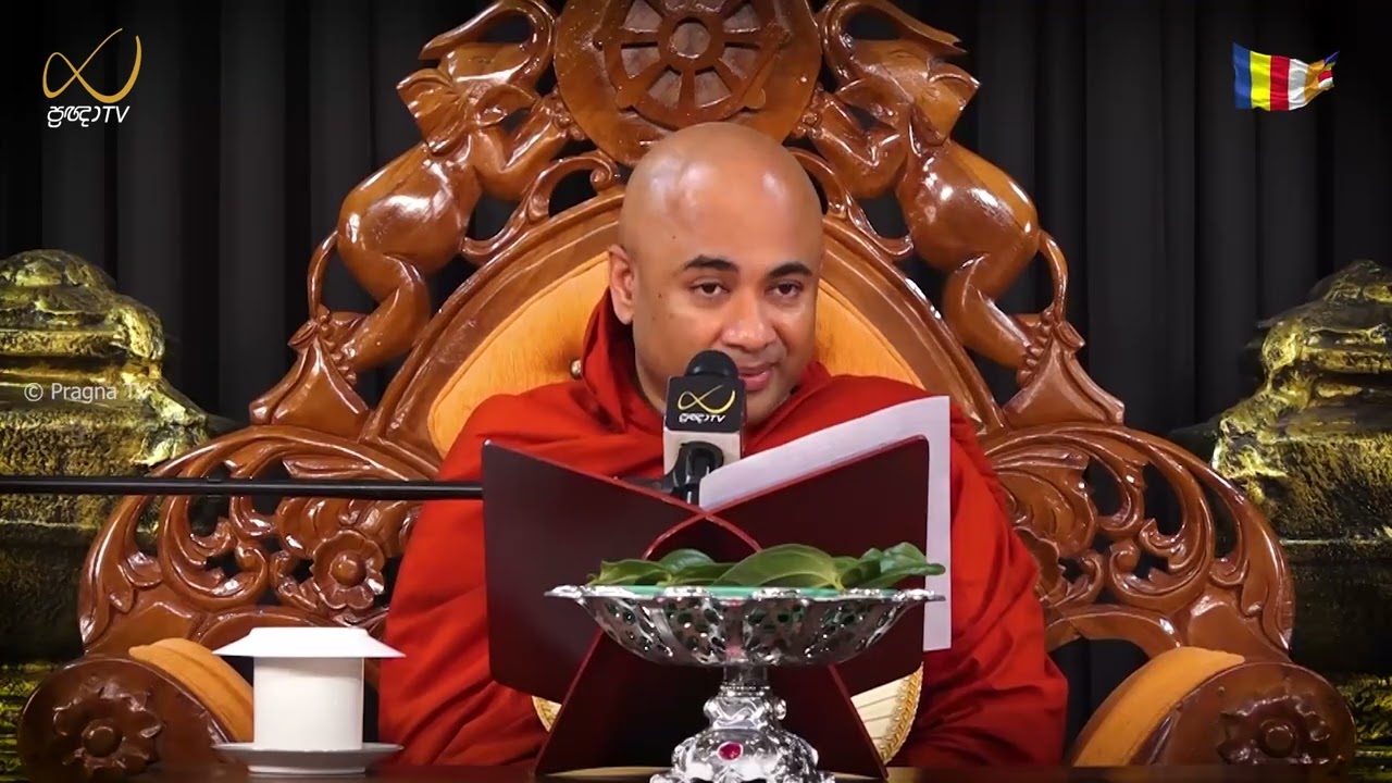 Pragna TV | Ven Hingure Pannasekara Thero | 2026-02-23 | 01:30 PM Telecast