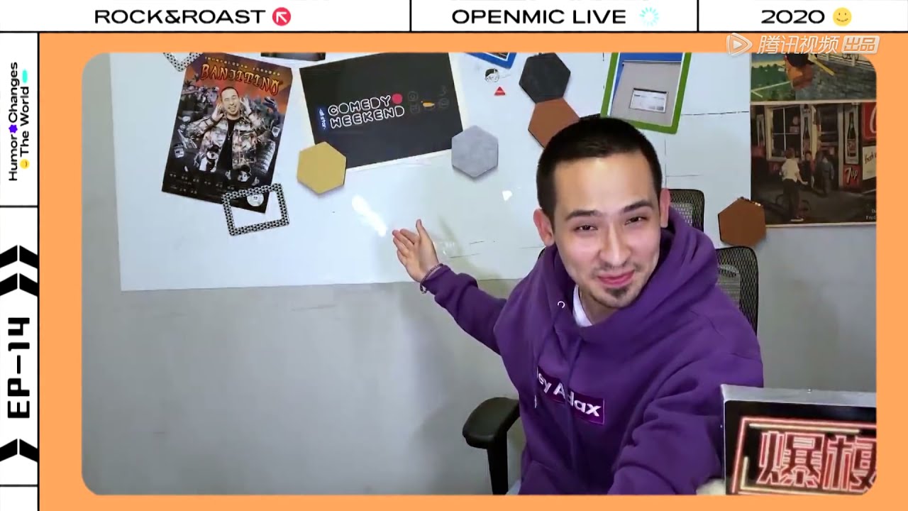 卡姆2G上网不懂网络热梗，前女团成员吐槽公司奇葩规定【脱口秀大会前传】