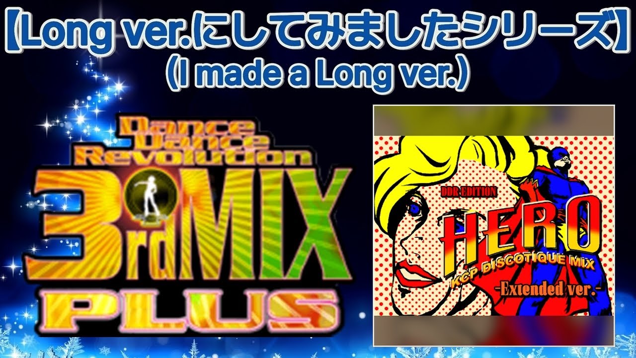HERO (KCP DISCOTIQUE MIX) -Extended ver.- [DDR EDITION] [M.S Edit] / PAPAYA